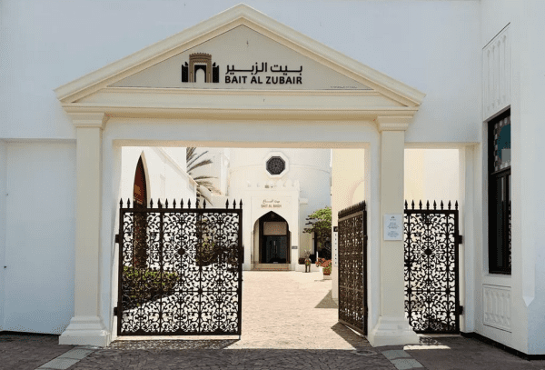 Bait Al Zubair Museum