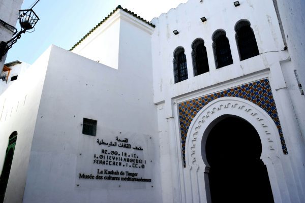 Kasbah Museum
