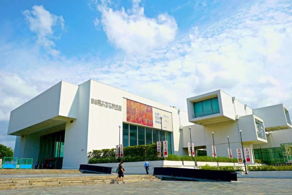 Taipei Fine Arts Museum