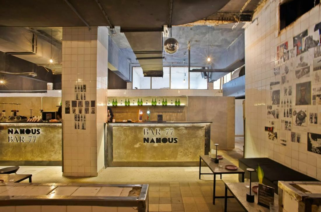 Bar 77