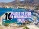 Top 10 Places to Visit in Hersonissos, Crete